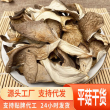 Դ�^һ�����lƽ����؛500g��˺��ƽ���zƽ���l�漧����ը�lʳ�þ�