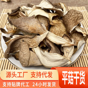 Դ�^һ�����lƽ����؛500g��˺��ƽ���zƽ���l�漧����ը�lʳ�þ�