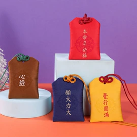 香包/香囊;布艺绣品;创意礼品套装