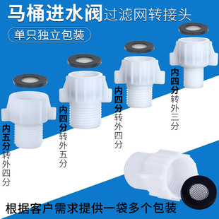�RͰ�Mˮ�y�D���^�^�V�W5���D4���D3�����3/8ˮ�����1/2׃���^