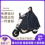 骑行双人加厚全身雨披