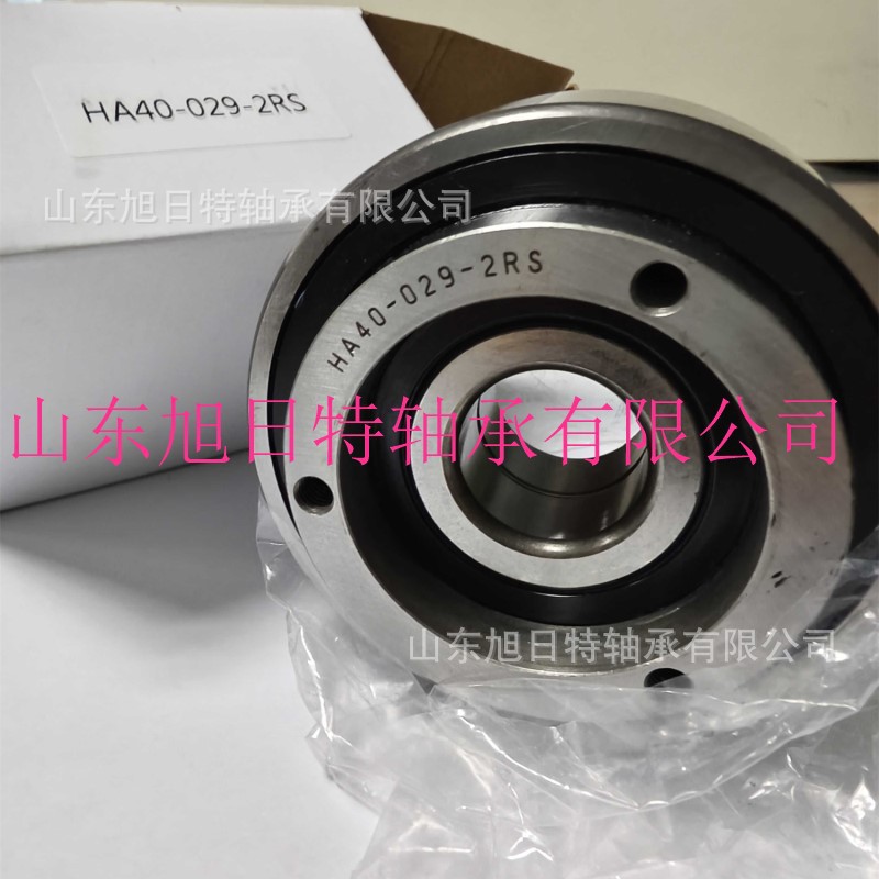HA40-029-2RS  XRT汽车轮毂轴承  XRT汽车发动机轴承现货