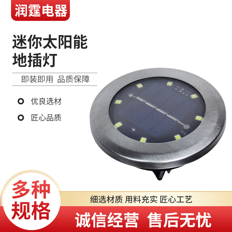 迷你太阳能地埋灯户外防水庭院引路灯不锈钢甲板灯步道灯太阳能灯