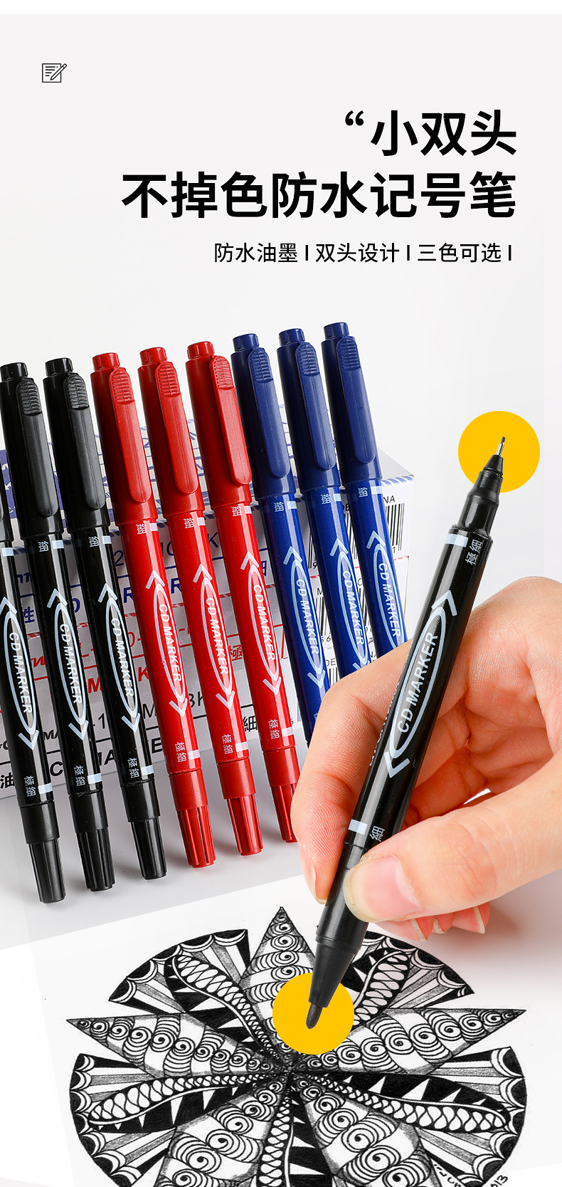 120小双头记号笔_01