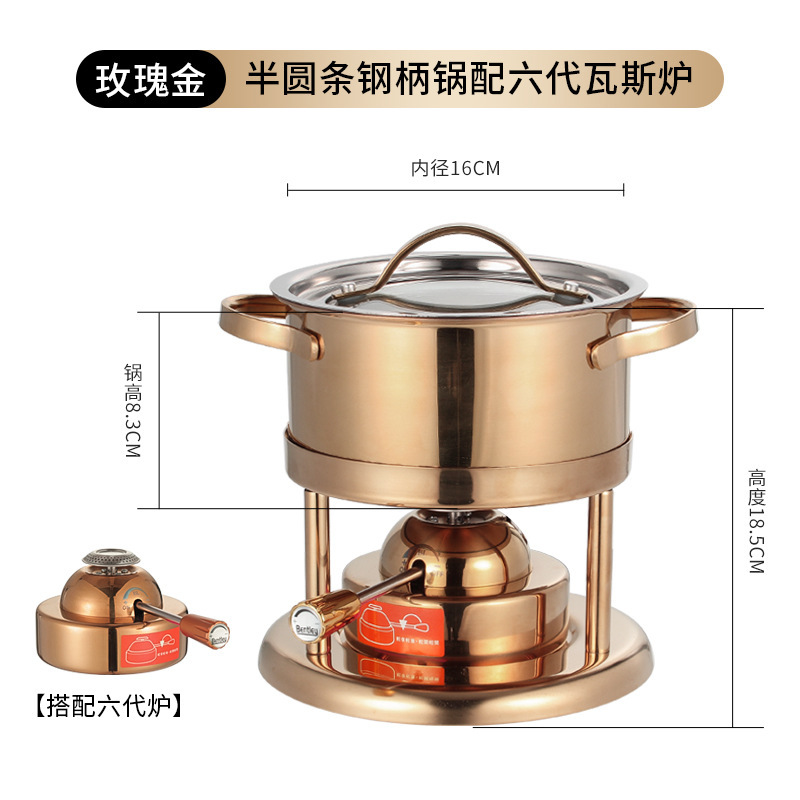 充气式小火锅瓦斯炉商用个人小涮锅人一人一锅家用小型火锅锅具|undefined
