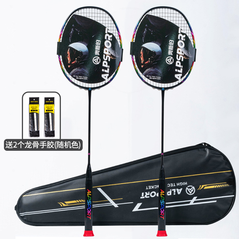 Alpsport productos genuinos raqueta de bádminton barbacoa ultraligero de alta libra completa fibra de carbono 8u adulto profesional al por mayor