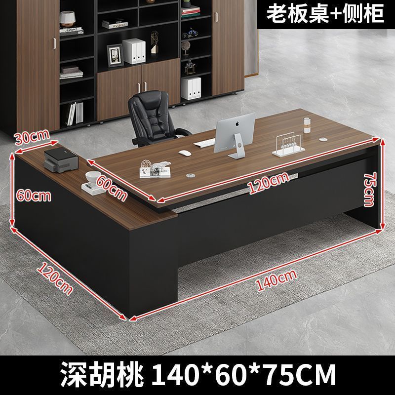 办公桌简约现代办公室家具桌椅组合经理总裁单人桌子大班台老板桌|undefined