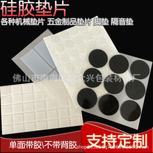 3m\�ʹ� ���控�z�̶��_�|�����z�Cе�|Ƭ �����Ʒ�|Ƭ�����x