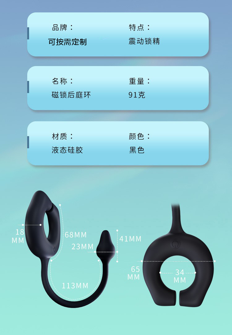 Magnetic Remote-Control Vibrating Prostate Massager with Anal Beads and Penis Ring — detail image 16