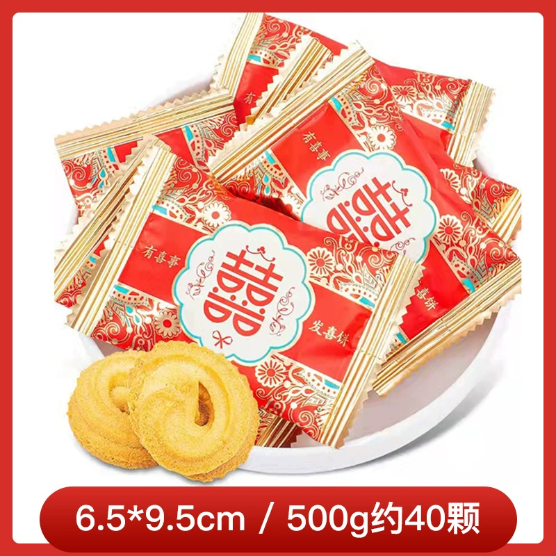 喜糖ばら売り結婚式チョコレート混入砂糖婚約赤ちゃん満月結婚祝い混合ギフトボックスキャンディー|undefined
