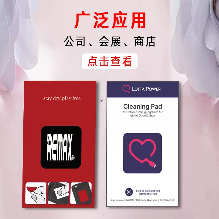 源头生产手机清洁贴 硅胶屏幕擦 印刷LOGO广告宣传活动赠送礼品贴