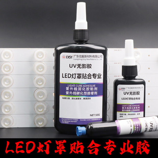 LEDӰzˮ͸UVzˮ׃S๦ܿUVzˮ