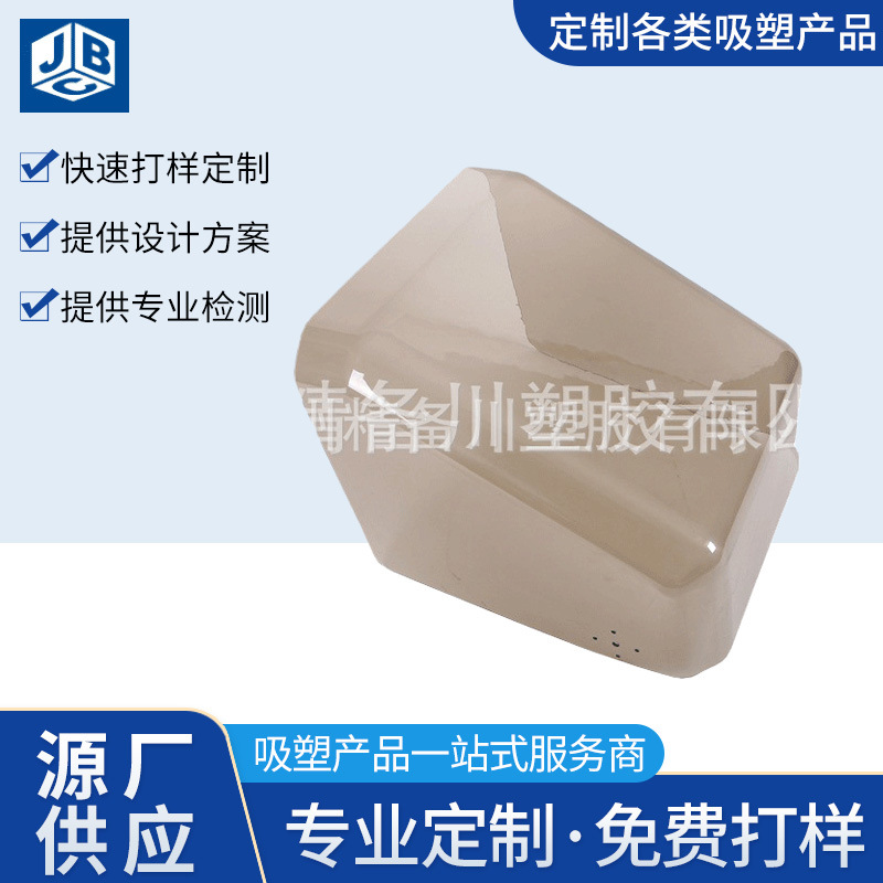 吸塑成型机 五轴CNC 三轴雕刻机 现货批发供应 PC吸塑 量大从优