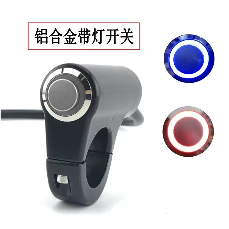 Hot Selling Motorcycle Spotlight Switch Aluminum Alloy Switch Electric Scooter Rearview Mirror Handle Modified Headlight Switch