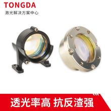 嘉强聚焦镜准直镜座raytools光纤激光切割机头镜筒BM06KD37组件