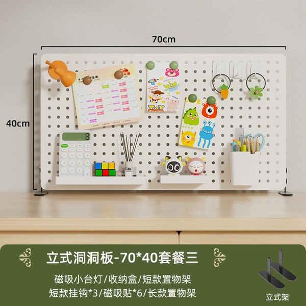 ##White 70*40 Vertical Package C [White Board + White Accessories]##