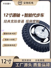 12���y�w�p�S݆ݞ늙CԽҰ̥�����\ݔС܇�oˢֱ��늙C��̫��