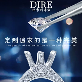 戒指;项链;耳钉