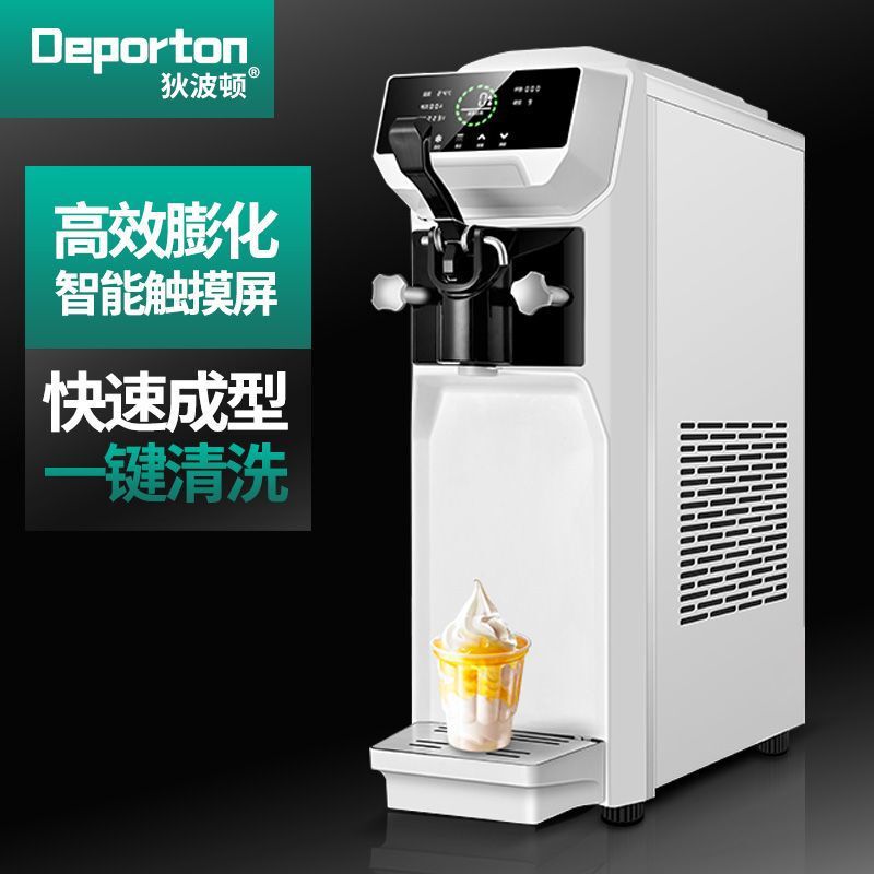 Ice Cream Cone Machine, Commercial Small Desktop Ice Cream Machine, Fully Automatic Cone Crispy Soft Ice Cream Machine for Milk Tea Shop