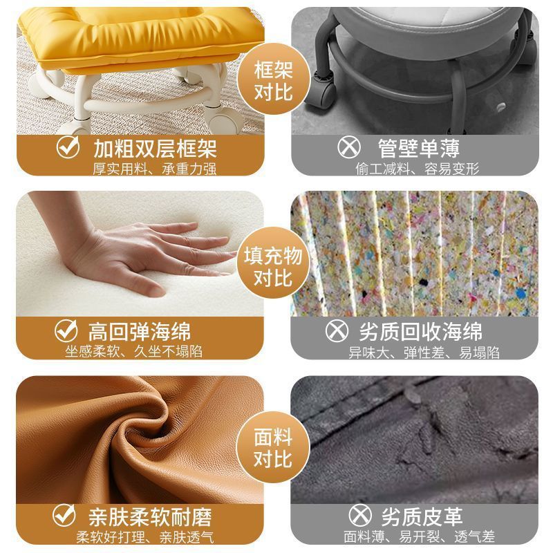 奶油流水摆件万向轮小凳子家用滑轮矮凳网红多功能可美缝摆件凳子|undefined
