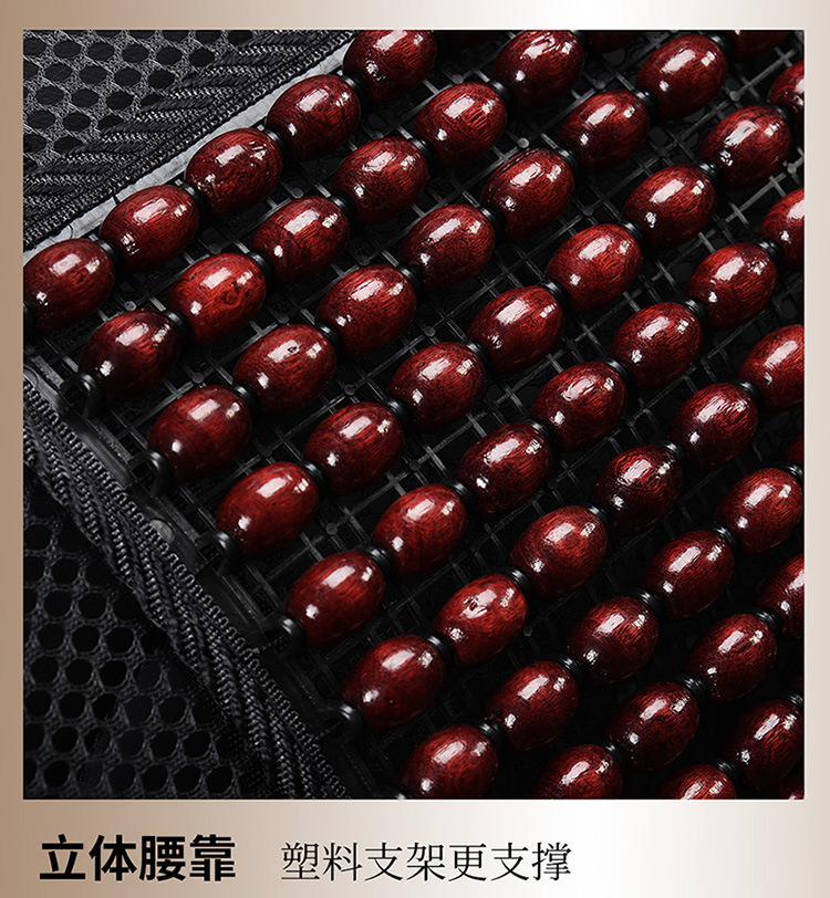 Summer Wooden Beads Car Cushion Single-piece Breathable Cold Mat Beads Chair Cushion Summer Ventilated Cold Mat Seat Cushion for All Seasons