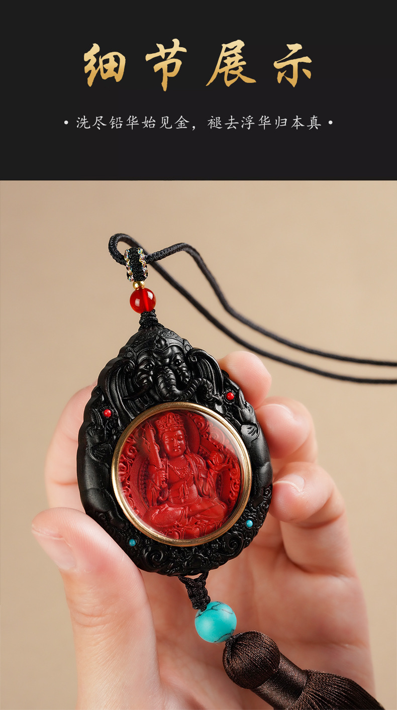 High-End Black Sandalwood and Cinnabar Car Hanging Ornament, Creative Car Decoration for Men and Women, Amulet for Protection in the Year of Birth