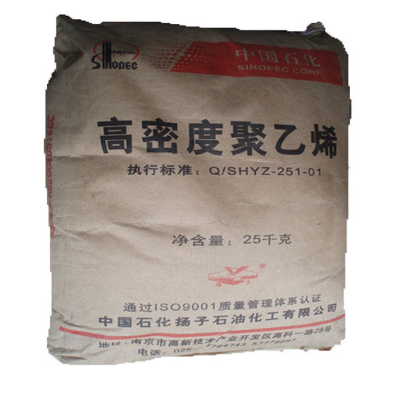 HDPE扬子石化 5000S 家电部件【拉丝高强度高抗冲】