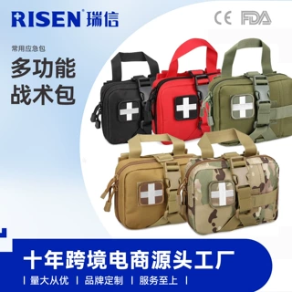 便携式急救包户外车载应急医疗包套装家用急救箱救援收纳包