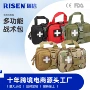 便携式家用应急救援急救包