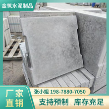 预制水泥盖板钢筋混凝土排水沟盖板多孔盖板明沟盖板400*600现货