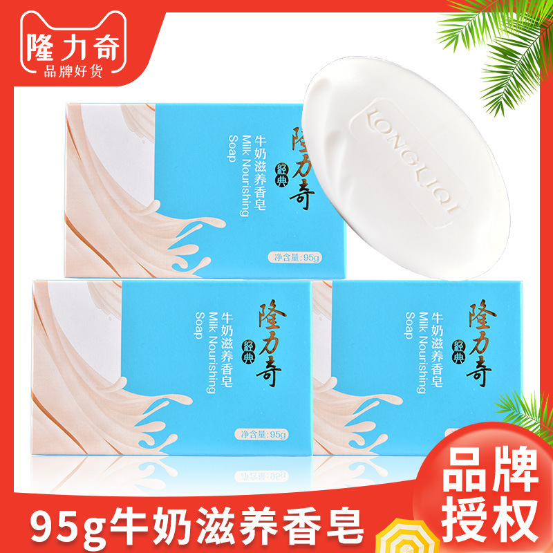Longrich 95 g sutli atir sovun: yuz va tana uchun oziqlantiruvchi yuvinish sovuni