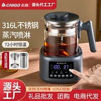 Multifunctional glass red (black) tea, teapot, flavored tea, increased thickness, keeps constant temperature