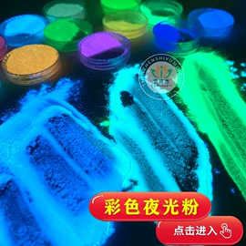 珠光粉;金葱粉;美甲饰品