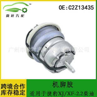 C2Z13435�羳/�m��JAGUAR�ݱ�XJ/XF-2.2���Ͱl�әC֧�ܙC�_�z
