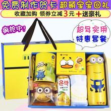 宝宝满月生日儿童伴手礼周岁百日宴礼品十岁回礼零食实用礼盒喜饼