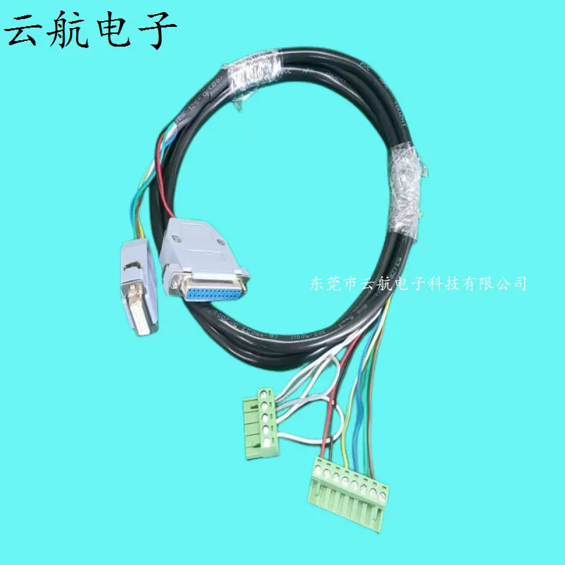 设备线材 DB头线束加工 机器人端子线 电机线材 农机连接线