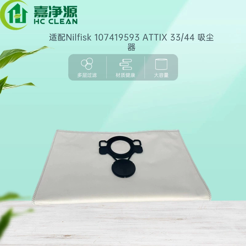 Подходит для пылесоса Nilfisk 107419593 ATTIX33/44, аксессуары, мешок для пыли, тканевый мешок Nilfisk