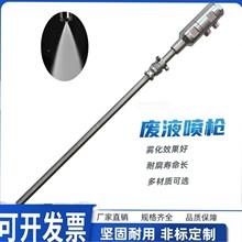 ���P�Ó��Ó������SNCR�����������՚��F�����^Ó������