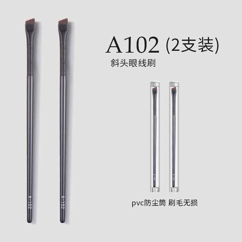 eyeliner & eyebrow brush (wang ye) a102 flat/angled head, ultra-thin blade tip, precise makeup