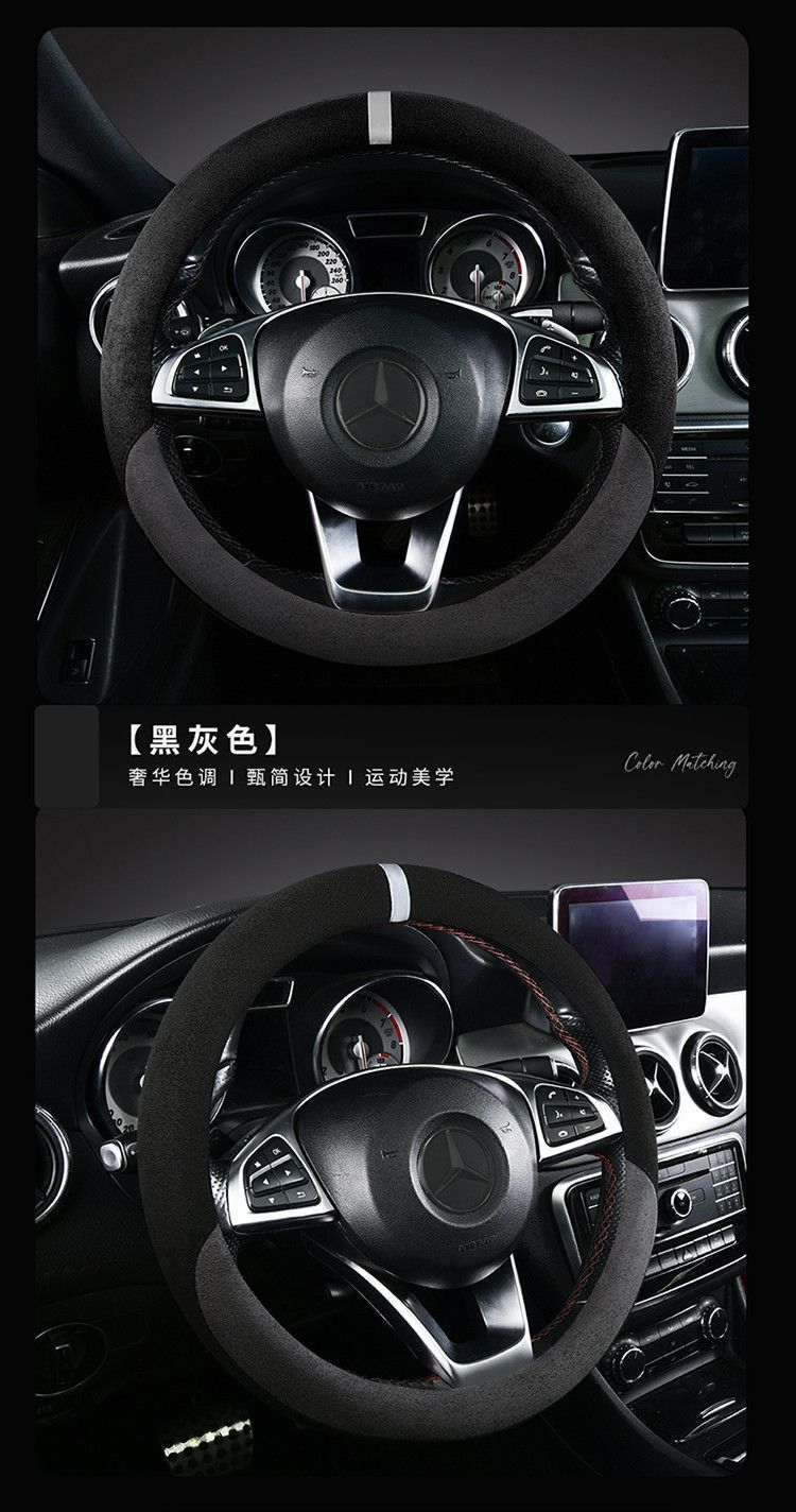 Suitable for Changan Qiyuan Q07/A07 steering wheel covers, suede A05/Q05/E07/A06 special winter steering wheel covers