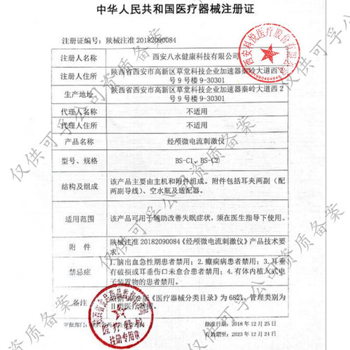 Corfu amniotic fluid test paper Amniotic fluid detection test paper Special ph test paper for pregnant women Independently packaged and accurate amniotic fluid test strip