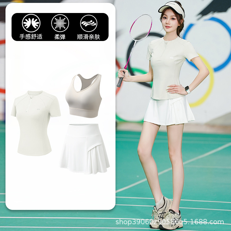 Gray apricot three-piece suit (cloud white skirt)