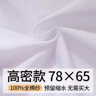✅ Quilt Liner Cover, Quilt Cotton Batting Cover, Quilt Lining Gauze Cover, Cotton Cover, Bedding Core Protection