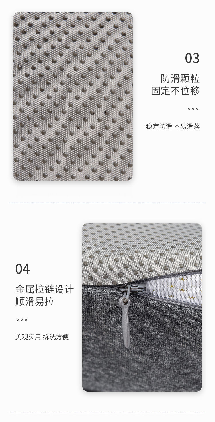 包裹式坐垫-模特_11