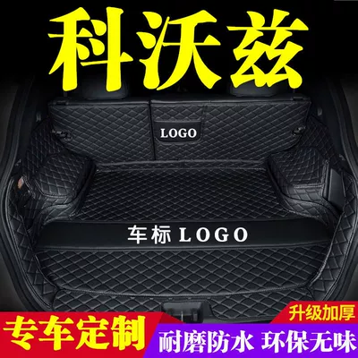 Trunk Mat – Mat Car Supplies Modification