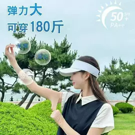 防晒袖套;户袖冰袖;丝袜