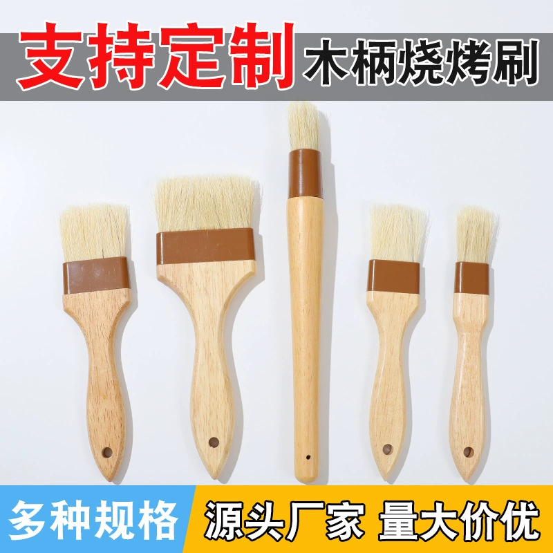 Несколько спецификаций щетка для барбекю, чтобы сделать торт печенье щетка резиновая деревянная ручка щетка щетка масляная щетка инструмент для выпечки щетка для кухни