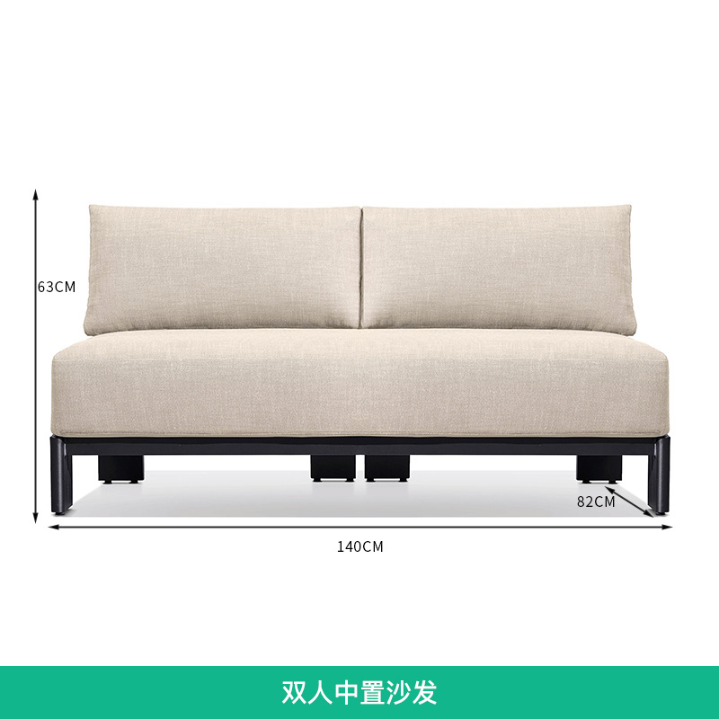 Doble sofá central de aleación de aluminio