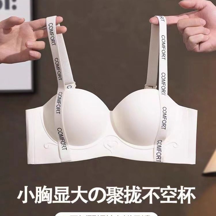 seamless underwear women‘s small chest push up big without wire accessory breast push up anti-sagging double upper support bra autumn and winter