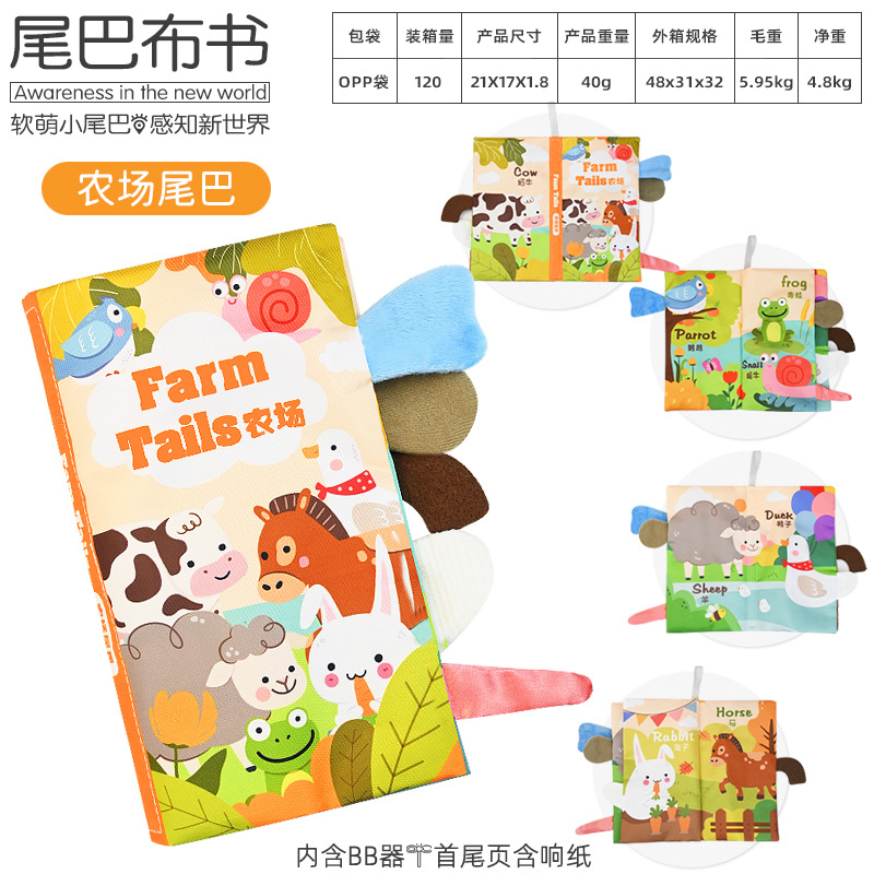 Bebé no puede rasgar libro de tela, bebé rasgar libro de tela con papel de resonancia para niños, libro de tela de cola cognitiva de educación temprana image 29